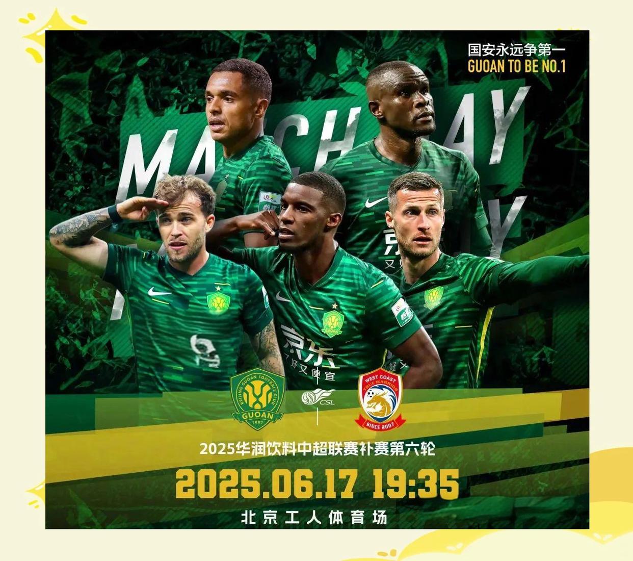 kpl电竞平台 -冲刺阶段中超焦点战；皇家马德里远射贴柱；管理层满意；团队化学反应显著 