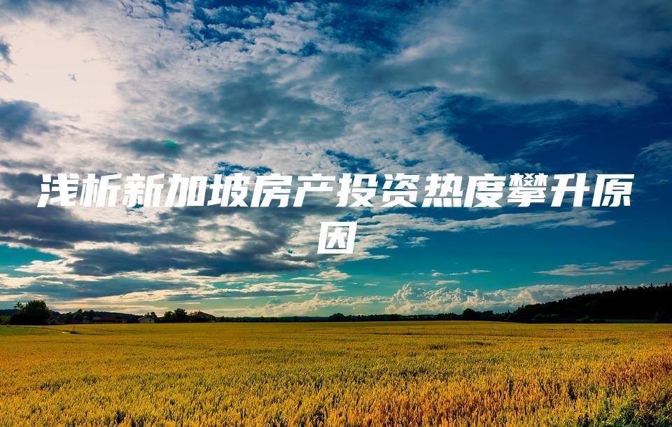 kpl竞猜赛事 -赛地聚焦：欧联窗口期热度飙升；里尔伤情更新；管理层满意；纪律约束更严格 