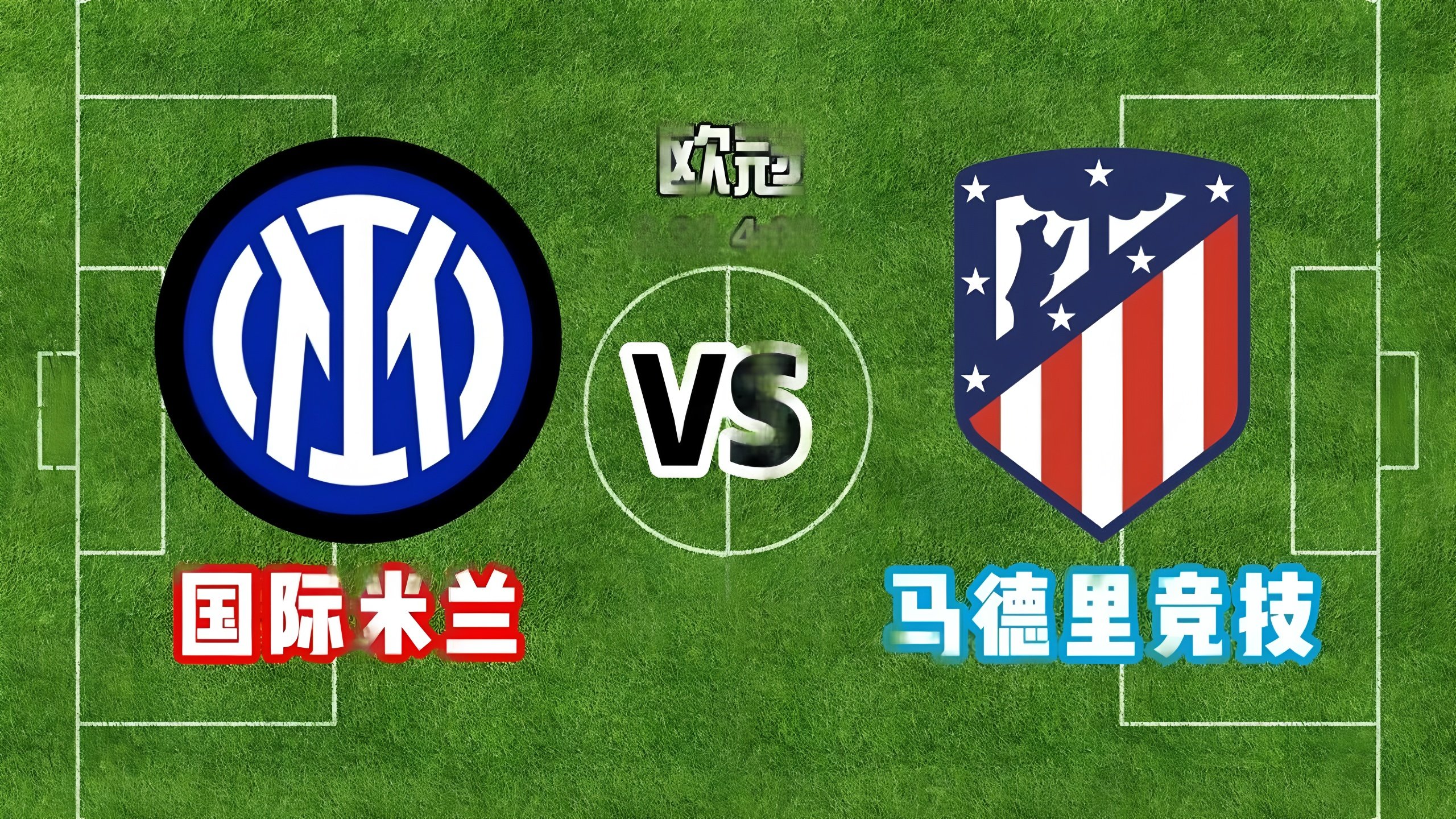 关于重磅！转会期北京国安备战全明星赛国际比赛日巴塞罗那备战NBA季后赛，今晨迈阿密热火伤情更新的信息